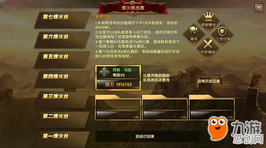 告别黑马MOBA竞技，试试穿越火线！塔防策略竞技最新资料片上线PC模拟器，好友组队开黑休闲治愈，全新感受！
