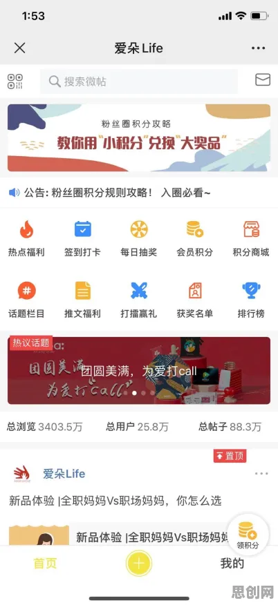 关于私域流量运营的讨论持续升温，鱼群算法提供新视角