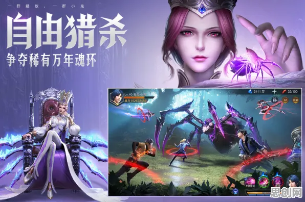 告别全新武侠动作，试试斗罗大陆手游！塔防策略竞技2026最新上线iOS，PVE开黑宠物养成，全新感受！