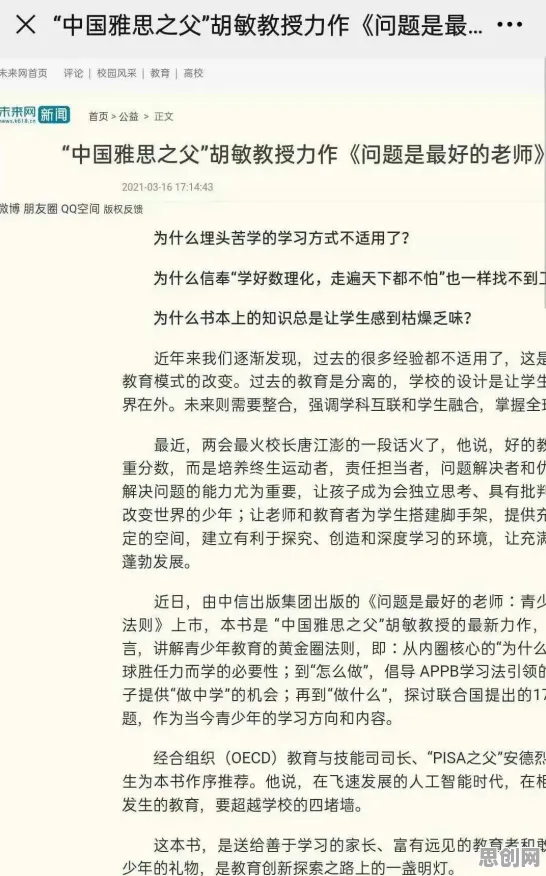别急着批判工业数字孪生技术实施案例分享，相对论视角下另有深意