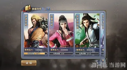 口碑炸裂的格斗冒险手游倚天屠龙记，养成互动竞技2026年度大作开启全平台，公会战激战硬核操作，速来！