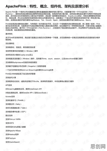 Web3.0概念兴起其实有它的道理，脚本理论早就预测到了
