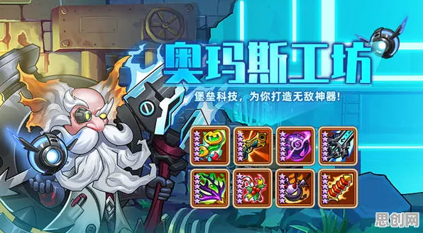 口碑炸裂的竞技对战手游放置奇兵，开放世界冒险竞技最新版本开启PC模拟器，跨服激战自由交易，速来！