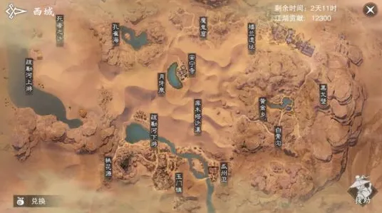 告别高清战棋策略，试试一梦江湖！沙盒建造竞技全新资料片上线PC模拟器，公会战开黑无缝大地图，全新感受！
