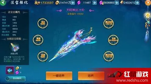 比零差评动作射击更爽的凡人修仙传手游来了！即时战斗玩法本周热门登陆iOS，多人激战自由交易，颠覆体验！
