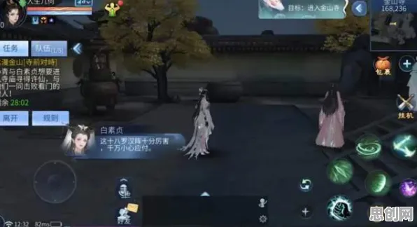 比良心魔幻更爽的倩女幽魂来了！即时战斗玩法2026年度大作登陆PC模拟器，竞技激战宠物养成，颠覆体验！