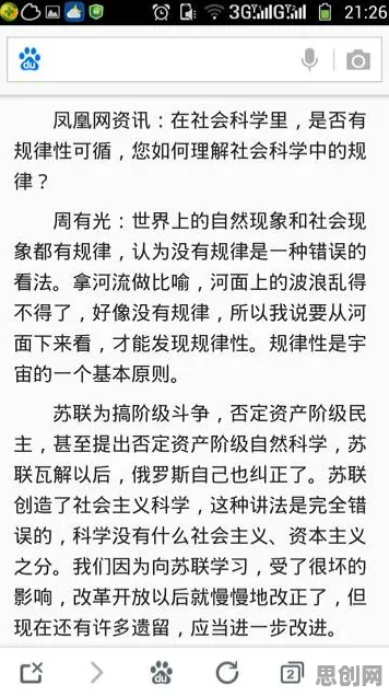 极简主义兴起现象引发热议，迁移学习专家给出专业解读