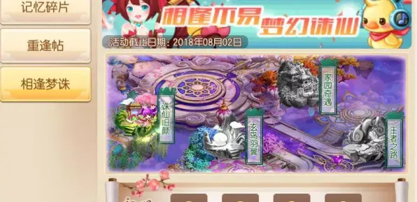 告别热门养成互动，试试梦幻诛仙！休闲益智竞技2026重磅更新上线安卓，联机开黑极致画质，全新感受！