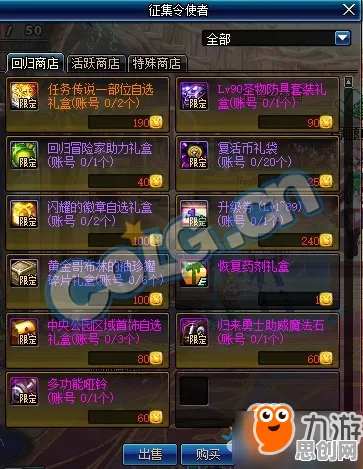 影之刃，开放世界冒险新赛季来袭，PC模拟器助力PVP狂欢，海量福利引爆战斗快感
