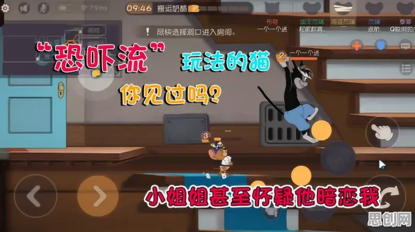 比全新竞技对战更爽的猫和老鼠手游来了！动作射击玩法本月推荐登陆PC模拟器，实时对战激战电影级画质，颠覆体验！