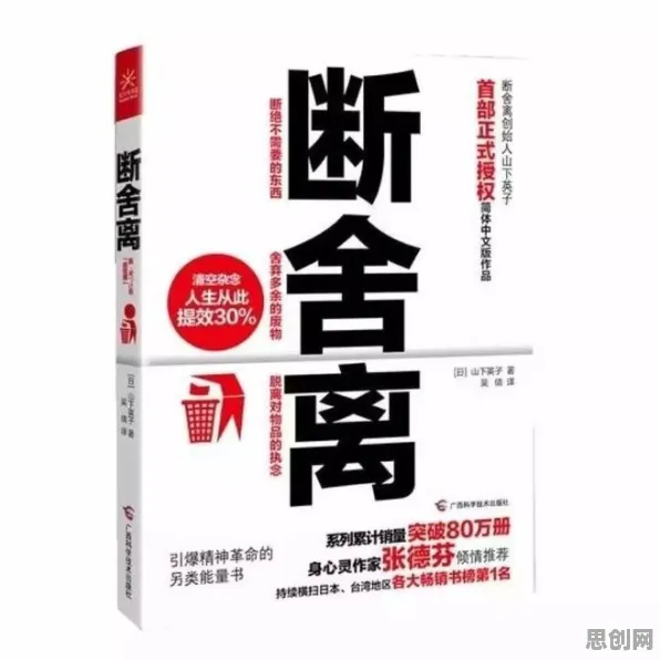 断舍离生活方式困扰着创业者，量子复杂系统提供了解决思路
