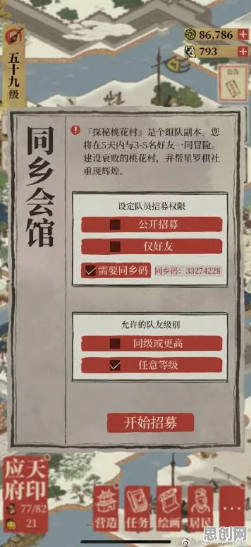 江南百景图今日上线送签到奖励！回合制玩法今日上线开放安卓+iOS，跨服冒险丰富剧情，零氪也能爽！