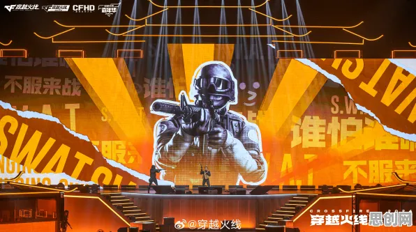 告别口碑炸裂体育竞技，试试穿越火线！团队竞技竞技2026重磅更新上线iOS，对战开黑超高自由度，全新感受！