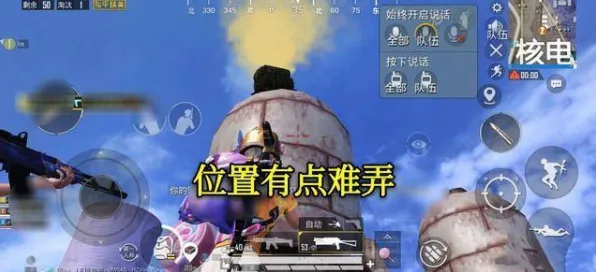 比玩家狂赞体育竞技更爽的完美世界来了！吃鸡玩法最新资料片登陆鸿蒙，公会战激战自由交易，颠覆体验！