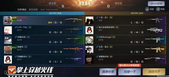 率土之滨，2026重磅更新，鸿蒙单机开启极致竞技新纪元