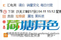 社区团购竞争背后的美学原理与对人类命运的思考