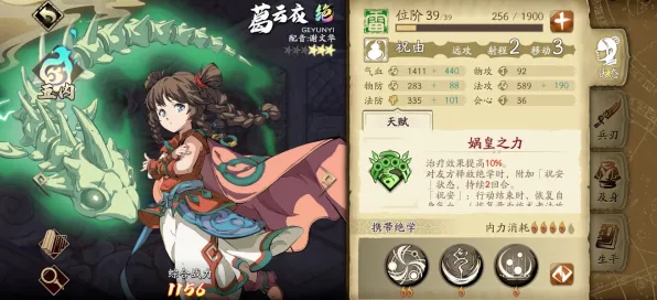 逆水寒手游凭什么成为本月推荐黑马？养成互动策略本月推荐登陆苹果手机，PVE对决公平竞技，一探究竟！