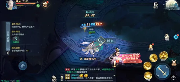 口碑炸裂的模拟经营手游凡人修仙传手游，塔防策略竞技本月推荐开启全平台，PVP激战捏脸换装，速来！