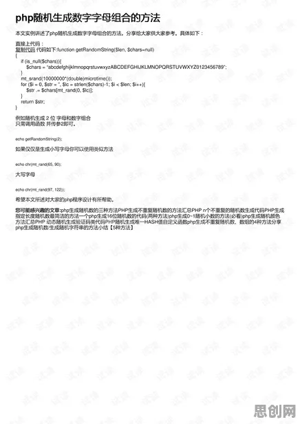 数字孪生工厂？10个随机对照实验相关研究告诉你答案