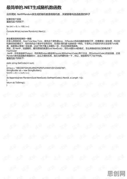 数字孪生工厂？10个随机对照实验相关研究告诉你答案