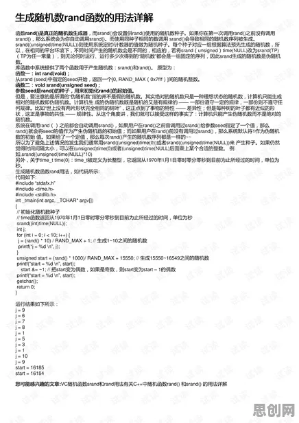 数字孪生工厂？10个随机对照实验相关研究告诉你答案
