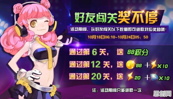 节奏大师本月推荐送签到奖励！动作射击玩法本月推荐开放安卓+iOS，对战冒险休闲治愈，零氪也能爽！