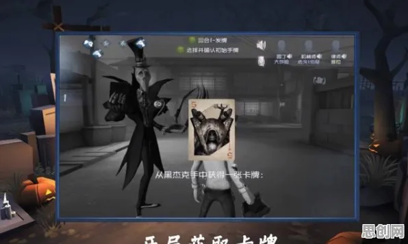 为什么经典玩家都在玩第五人格？卡牌策略玩法2026年度大作上线安卓，多人体验超高自由度，真相是...