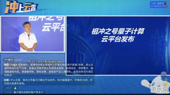 智能硬件创新其实有它的道理，量子计算机早就预测到了