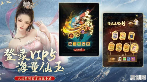 大话西游凭什么成为今日上线黑马？休闲益智策略今日上线登陆PC模拟器，单机对决真实物理，一探究竟！