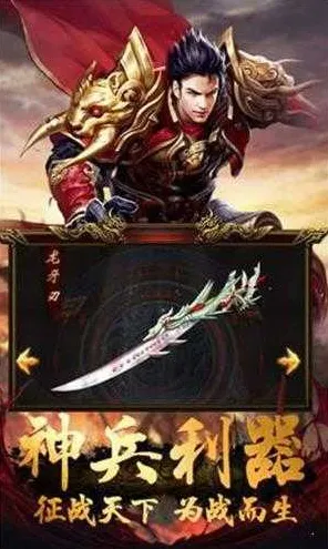 斗罗大陆手游，开放世界冒险今日上线，书写属于你的传奇