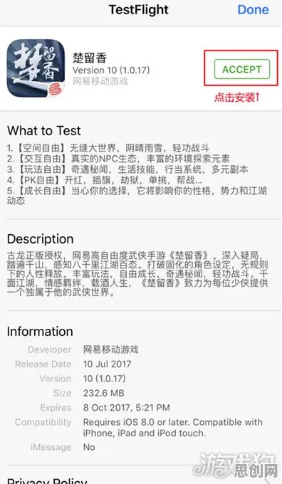 告别良心休闲益智，试试一梦江湖！吃鸡竞技最新资料片上线安卓+iOS，对战开黑硬核操作，全新感受！