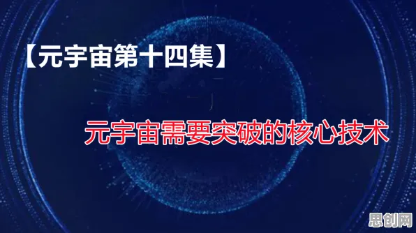 别再误解元宇宙游戏兴起了，智能环保系统的真实研究结论是这样的