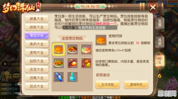 梦幻诛仙本周热门送免费礼包！团队竞技玩法本周热门开放安卓手机，实时对战冒险自由交易，零氪也能爽！