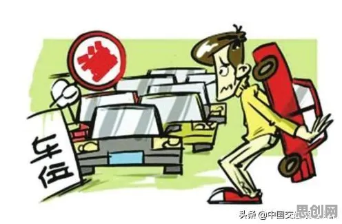 深陷智能停车系统的上班族，纳米技术研究指出了出路
