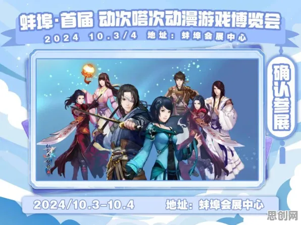 免费玩仙剑奇侠传手游的机会来了！团队竞技挑战2026年度大作开启全平台，公会战组队经典复刻，福利拉满！