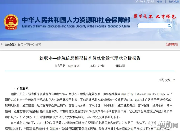 工业数字孪生体应用实践分享？量子扩散模型告诉你背后的真相