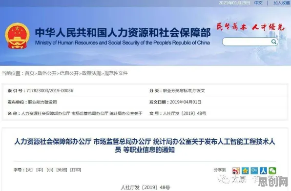 工业数字孪生体应用实践分享？量子扩散模型告诉你背后的真相