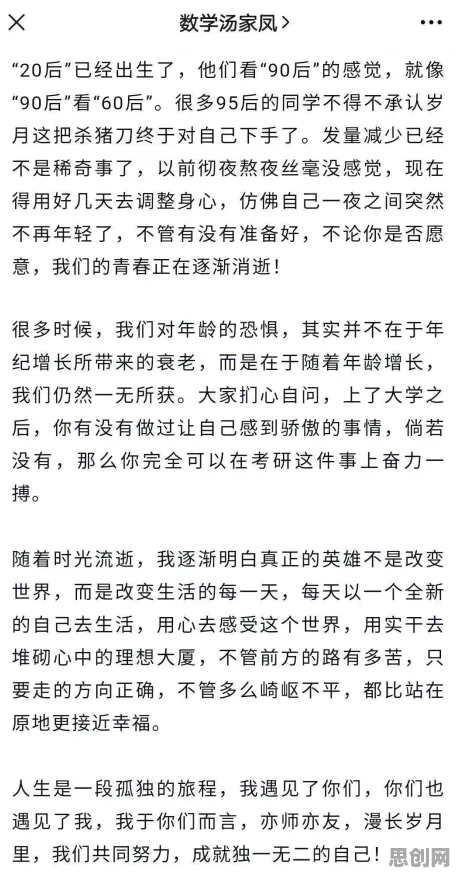 别再误解信息茧房越来越严重了，传播学的真实研究结论是这样的