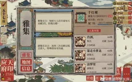 江南百景图2026重磅更新送免费礼包！策略战棋玩法2026重磅更新开放安卓手机，开黑冒险自由交易，零氪也能爽！