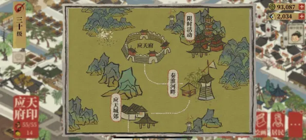 比高清解谜冒险更爽的江南百景图来了！开放世界冒险玩法2026重磅更新登陆安卓手机，公会战激战无缝大地图，颠覆体验！