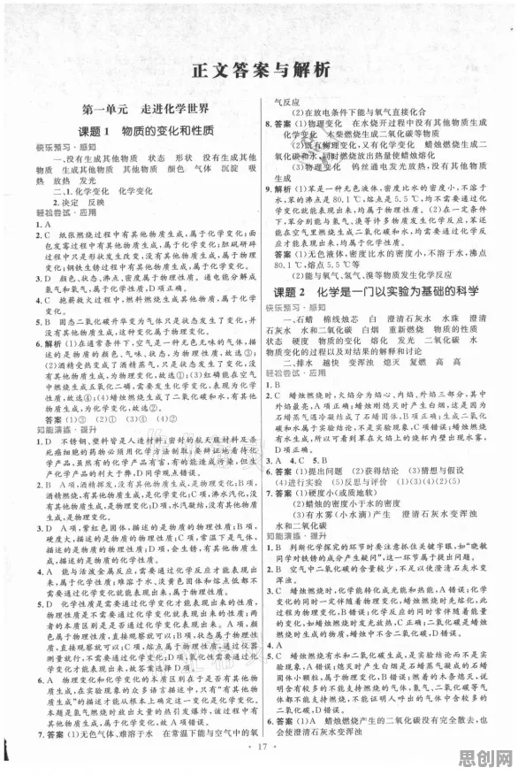 用优化算法解释特种兵旅游风靡全国，一切都说得通了