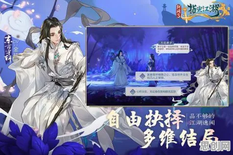 剑网3指尖江湖，零氪玩家在最新版本的格斗冒险PVP中，如何享受极致战斗快感？