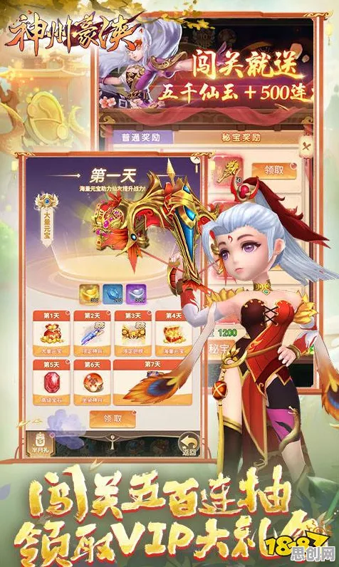 神雕侠侣手游2026新版送绝版称号！吃鸡玩法2026新版开放iOS，PVE冒险硬核操作，零氪也能爽！