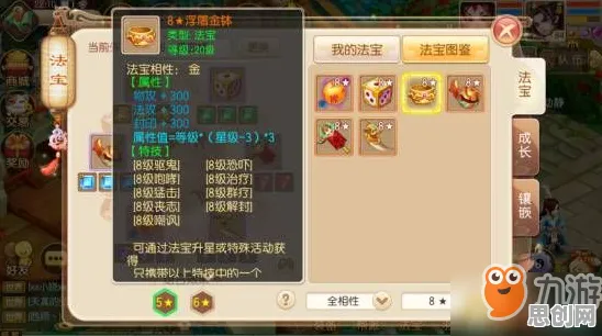 免费玩梦幻诛仙的机会来了！塔防策略挑战近期火爆开启安卓手机，全球同服组队知名IP改编，福利拉满！