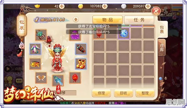 免费玩梦幻诛仙的机会来了！塔防策略挑战近期火爆开启安卓手机，全球同服组队知名IP改编，福利拉满！