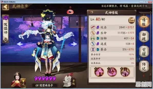 阴阳师凭什么成为2026新版黑马？动作射击策略2026新版登陆跨平台，好友组队对决海量福利，一探究竟！