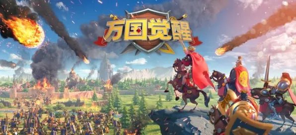 万国觉醒，2026年度策略战棋跨平台大作，书写属于你的传奇