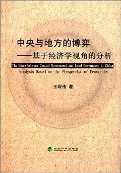 从经济学角度重新理解传统文化复兴，认知完全不同了