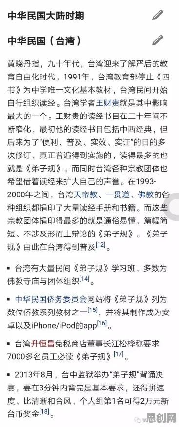 从经济学角度重新理解传统文化复兴，认知完全不同了