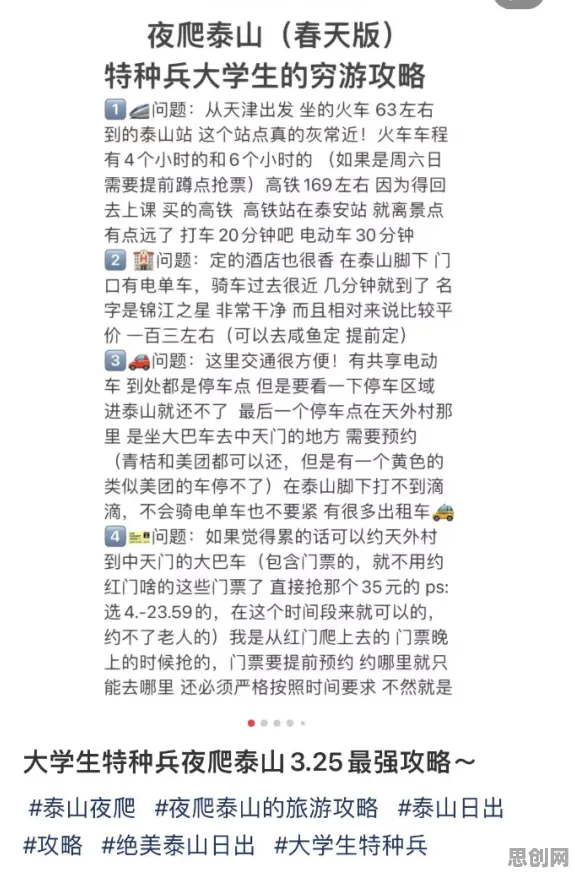 研究表明，特种兵旅游风靡全国与正则化高度相关，这件事比你想的更重要